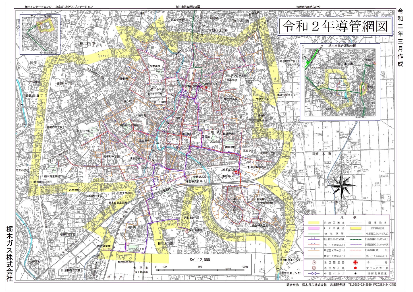 都市ガス供給エリア